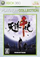 Tenchu Senran (Xbox 360 Platinum Collection)