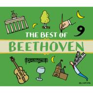 The Best Of Beethoven