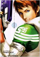 �t�@���^�V-�X�^-���j�o-�X�ݒ莑���W