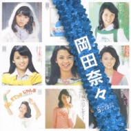 斉藤満喜子 SINGLESコンプリート(DVD付) Amazon.co.jp: 「斉藤満喜子」SINGLESコンプリート(DVD付