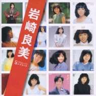 Iwasaki Yoshimi Singles Complete
