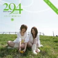 Harappa/Mainichi Aitai