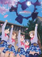 Gakuen Utopia Manabi Straight!Straight 6
