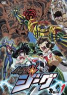 Kotetsushin Jeeg Build 1