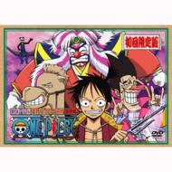 ONE PIECE/One Piece： ワンピース： 時代劇スペシャル： ルフィ親分捕物帖2 (Ltd)