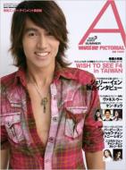 ���b�c�C���s�N�g���A��a Vol.3 Sony Magazines Annex