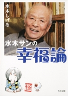 ���؃T���̍K���_