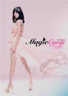 Magic Cyndi