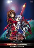 ˥/Kiddy Grade  Ignition 