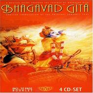 Original Cast (Musical)/Bhagavad Gita