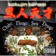 Clubz Thugz Sex Drugz : 黒人天才 | HMV&BOOKS online - DLCKTTB-20