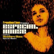 Freedom Time Presents Especial House Compiled By Yoshihiro Okino/Kyoto Jazz Massive