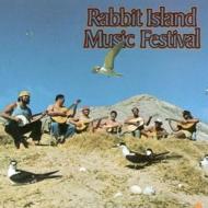 Rabbit Island Music Festival