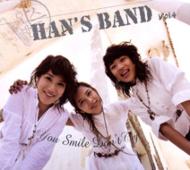 Han's Band/Vol.4 You Smile Don't Cry