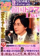 �؍��h���} & �V�l�}live Vol.27