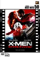 X-Men:The Last Stand