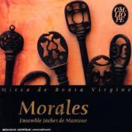 Missa De Beata Virgine & Motets: Ensemble Jachet De Mantoue