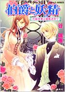 ë���/��ߤ����� �ֲǽ��Ȥ����µܤ� ���Х��ʸ��