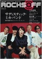 Dig Japan Edition Rocks Off: Vol.1