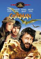 Caveman