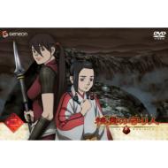 Seirei No Moribito 2