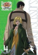 Pumpkin Scisssors Lady Of Scissors Hen Vol.4