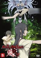 Tokyo Majin Gakuen Kenpucho 3