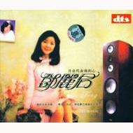 月亮代表我的心 Dts テレサ テン Teresa Teng Hmv Books Online 135919