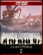 Band Of Brothers Vol.2