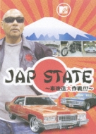 JAP STATE `ԉ!!!`