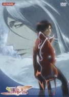 Koutetsu Sangokushi Vol.1