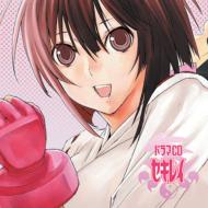 セキレイ｜関連CD｜HMV&BOOKS online