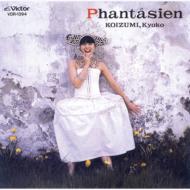 Phantasien +2
