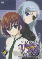 Venus Versus Virus 4