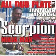 Scorpion/All Dub Plate Vol.2