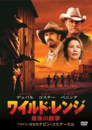 Open Range