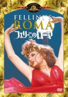 Fellini`s Roma