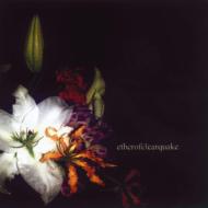 Etherofclearquake/Love's End