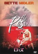 The Rose