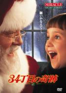 Miracle On 34th Street