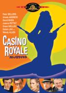 Casino Royale