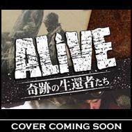 Alive: ��Ղ̐��ҎҒB: Season2: 9