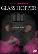 Various/Glass Hopper Hopper Ride