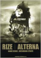 ���C�Y / �I���^�[�i