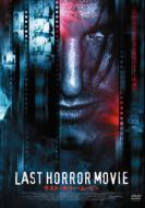 Last Horror Movie
