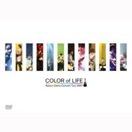 RT[gcA[ 2007: Color Of Life
