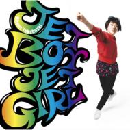 メロンマン JET BOY, JET GIRL CD JET BOY JET GIRL | HMV&BOOKS online