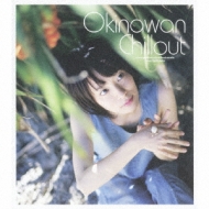 Okinawan Chillout | HMV&BOOKS online - PCCA-2528