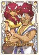 Master Of Epic -The Animationage -5