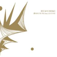 Yume No Future Feat.Kotomi